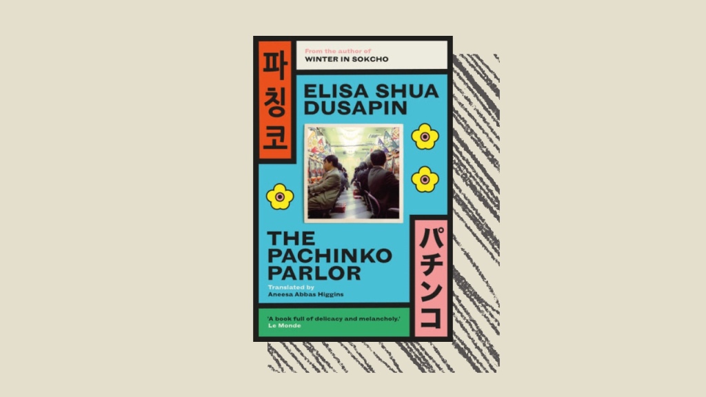 The Pachinko Parlor by Elisa Shua Dusapin